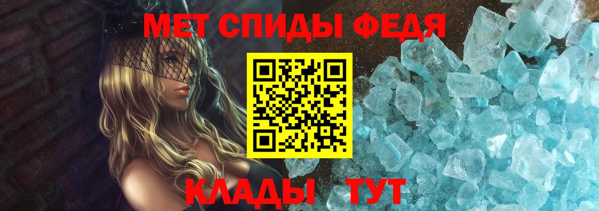 Пенза  Amphetamine Розовый  Вход с VPN 