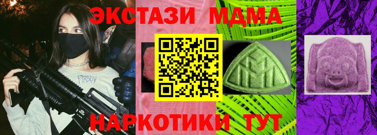 ЭКСТАЗИ бентли Пенза