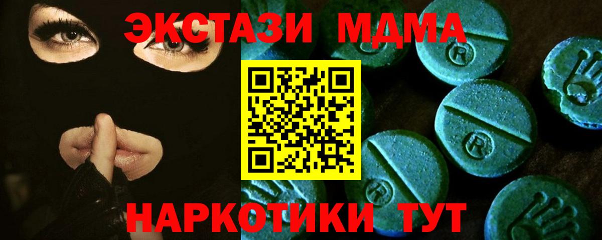 Пенза  Экстази VHQ  Экстази  Вход с VPN 