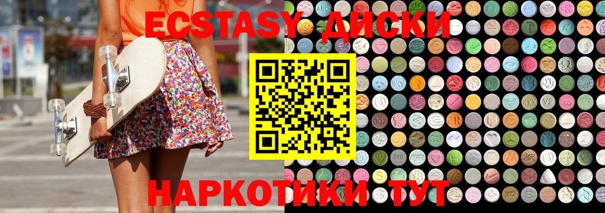 COCAIN  Канабис  Меф МЯУ МЯУ кристаллы  Вход с VPN  Пенза  ГАШИШ 