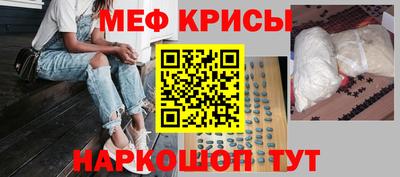 герыч Рыбинск