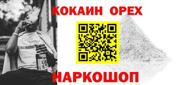герыч Рыбинск