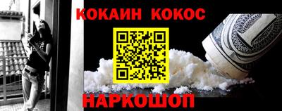 метамфетамин Рузаевка
