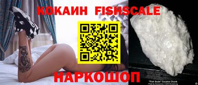 герыч Рыбинск