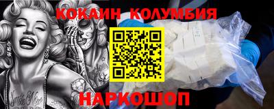 герыч Рыбинск