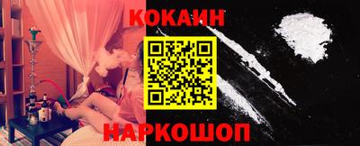 кокаин колумбия Рязань