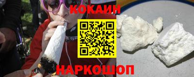 кокаин колумбия Рязань