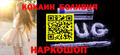 метамфетамин Рузаевка