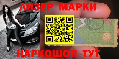 метамфетамин Рузаевка