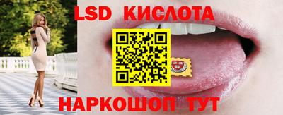метамфетамин Рузаевка