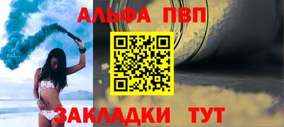 метамфетамин Рузаевка