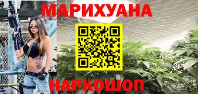 метамфетамин Рузаевка