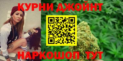 метамфетамин Рузаевка
