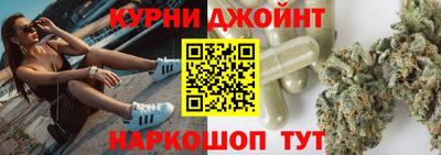 метамфетамин Рузаевка