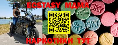 метамфетамин Рузаевка