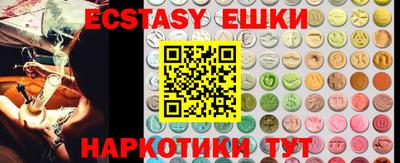 герыч Рыбинск