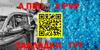 герыч Рыбинск