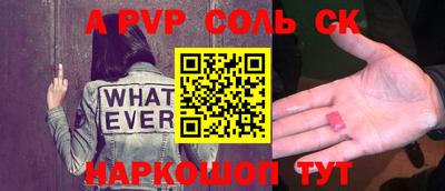метамфетамин Рузаевка