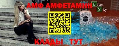 метамфетамин Рузаевка