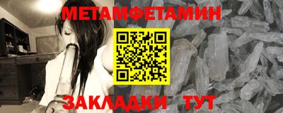 герыч Рыбинск