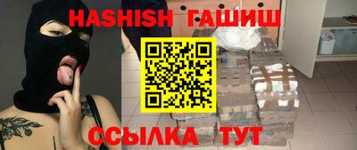 герыч Рыбинск
