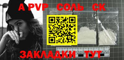 метамфетамин Рузаевка