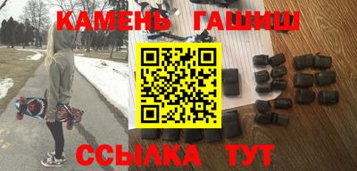 герыч Рыбинск