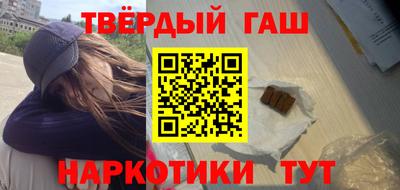 метамфетамин Рузаевка