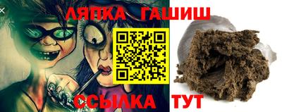 герыч Рыбинск