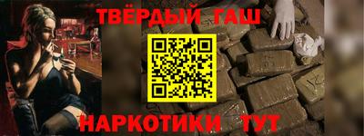 метамфетамин Рузаевка