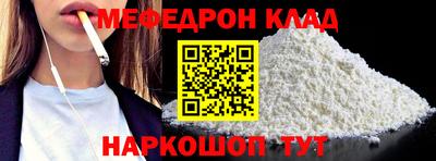 метамфетамин Рузаевка