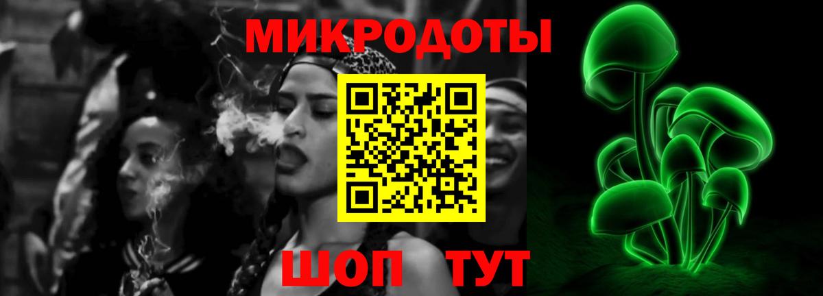 Галлюциногенные грибы мухоморы  Вход с VPN  Галлюциногенные грибы Psilocybine cubensis  Пенза 
