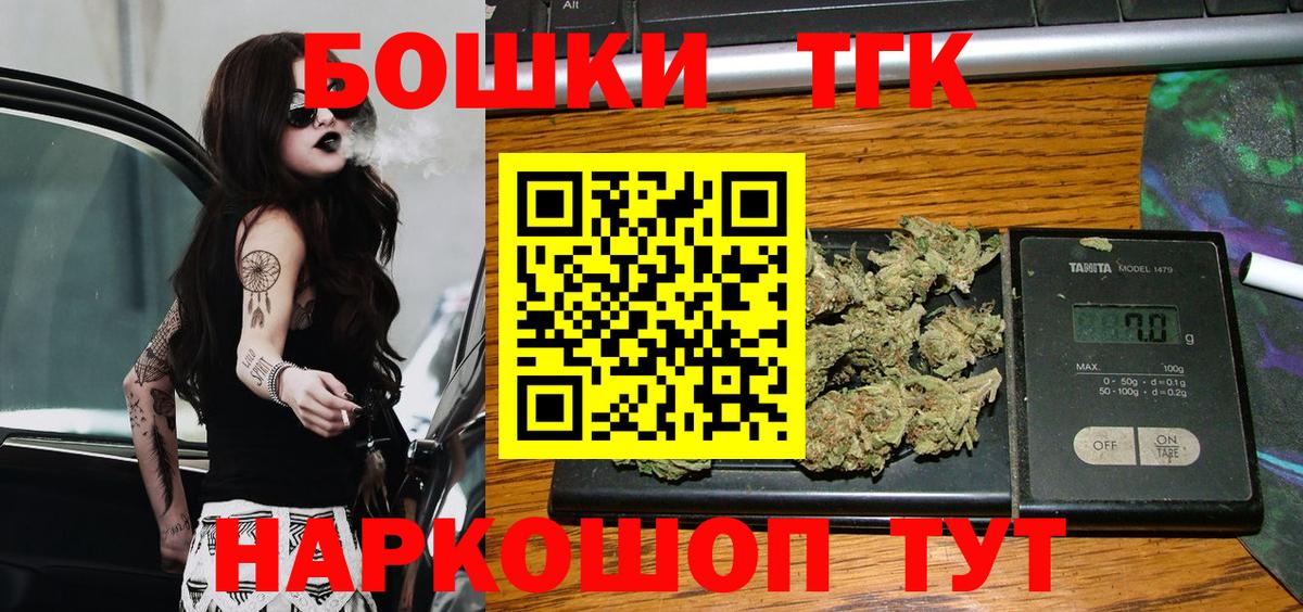 Бошки Шишки марихуана  Конопля семена  Пенза  Вход с VPN  Марихуана Amnesia  Конопля SATIVA & INDICA 